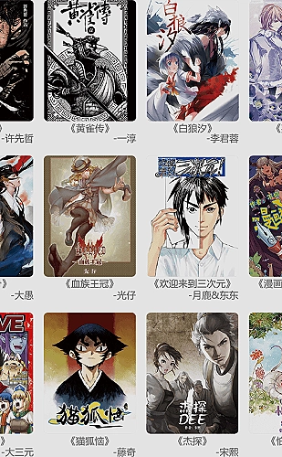 黄果短剧魔改版百度网盘古装奇遇选片分类